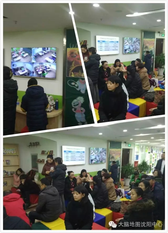 大脑地图沈阳常春藤中心 大脑地图沈阳常春藤中心