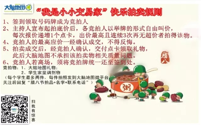 大脑地图常熟港澳城中心