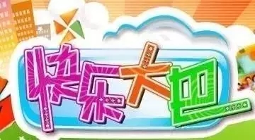 大脑地图常熟港澳城中心 大脑地图常熟港澳城中心