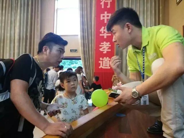 大脑地图常熟港澳城中心