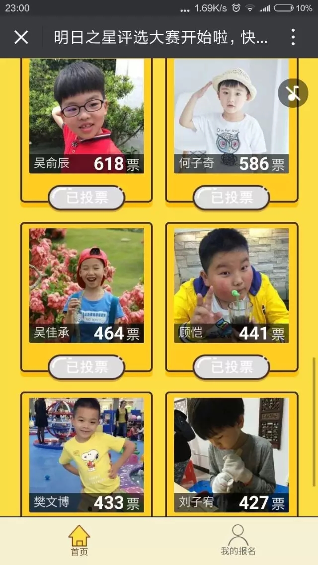 大脑地图常熟港澳城中心 大脑地图常熟港澳城中心