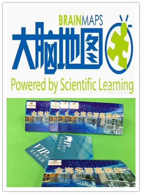 大脑地图常熟港澳城中心 大脑地图常熟港澳城中心
