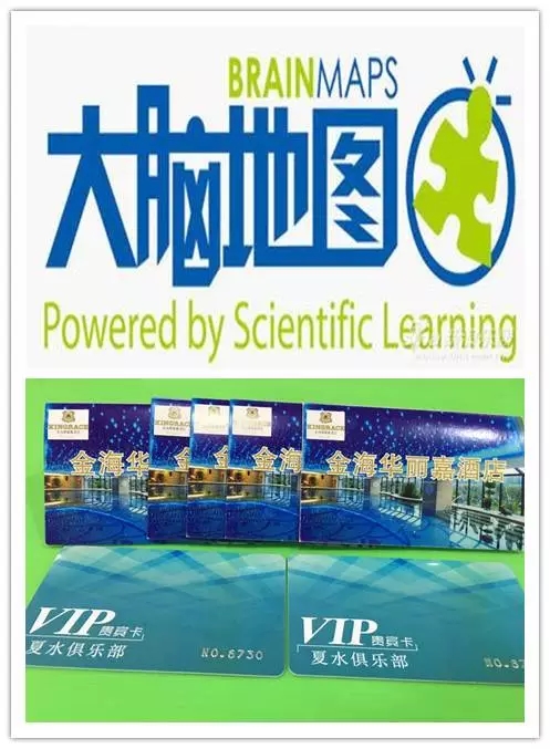大脑地图常熟港澳城中心 大脑地图常熟港澳城中心