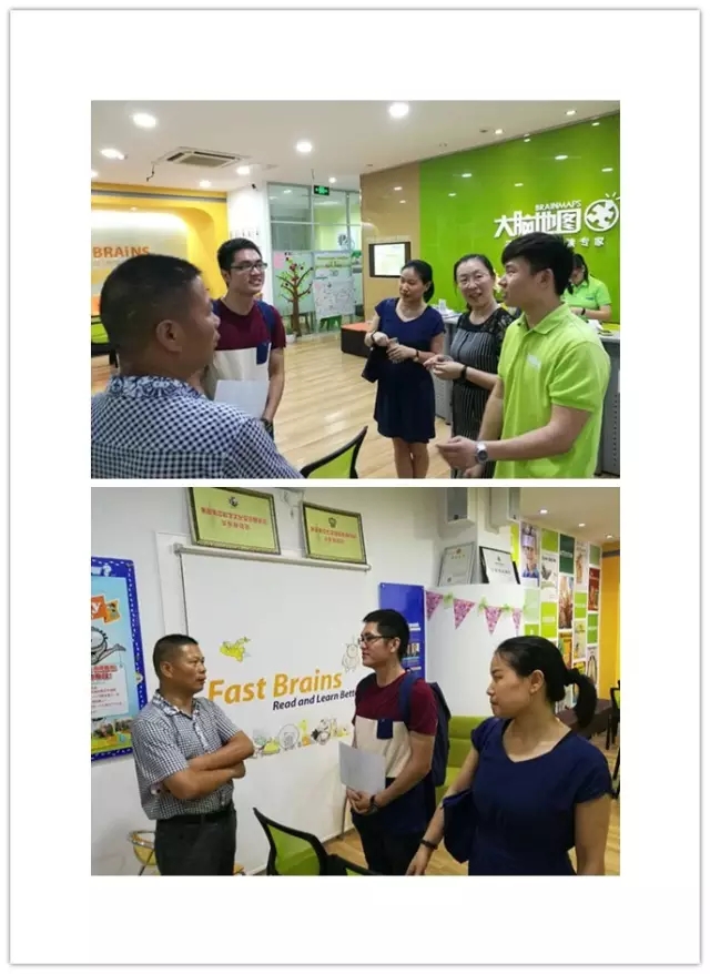 大脑地图常熟港澳城中心 大脑地图常熟港澳城中心