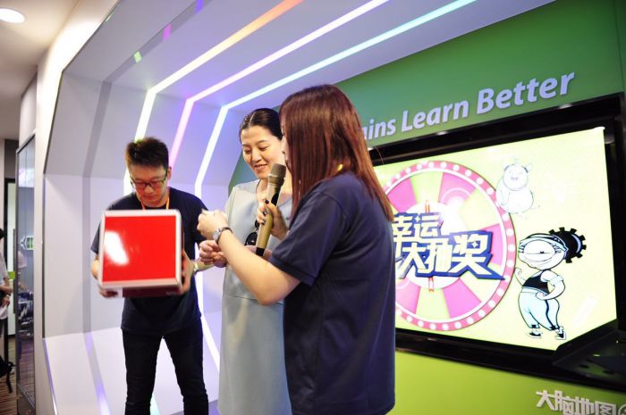 大脑地图上海浦东喜玛拉雅中心