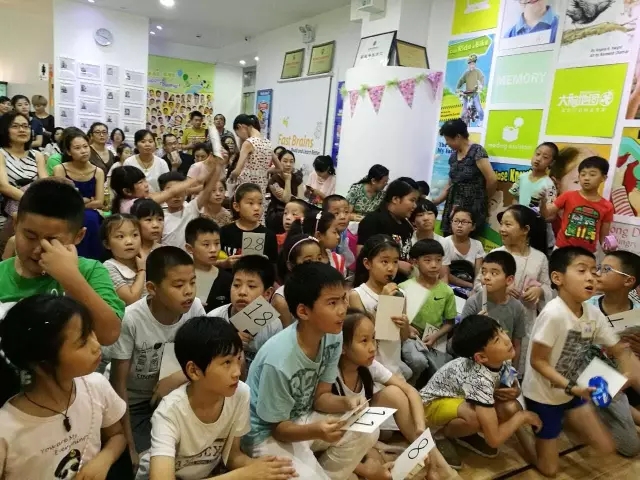 大脑地图常熟港澳城中心 大脑地图常熟港澳城中心