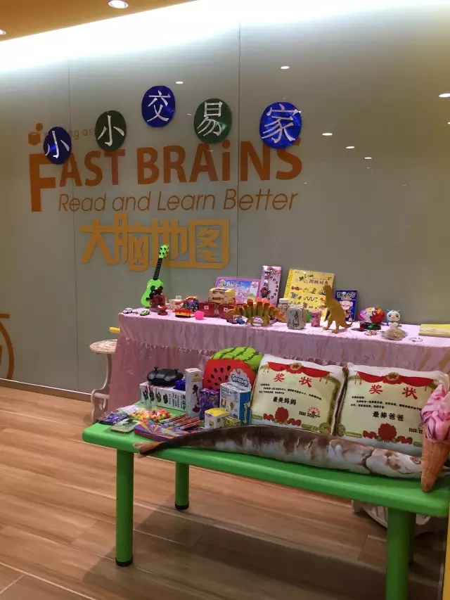 大脑地图常熟港澳城中心 大脑地图常熟港澳城中心