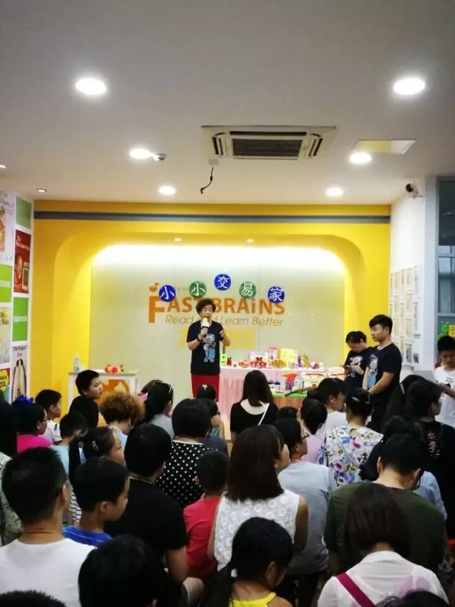 大脑地图常熟港澳城中心 大脑地图常熟港澳城中心