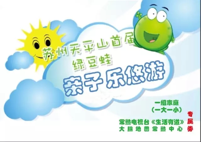 大脑地图常熟港澳城中心 大脑地图常熟港澳城中心