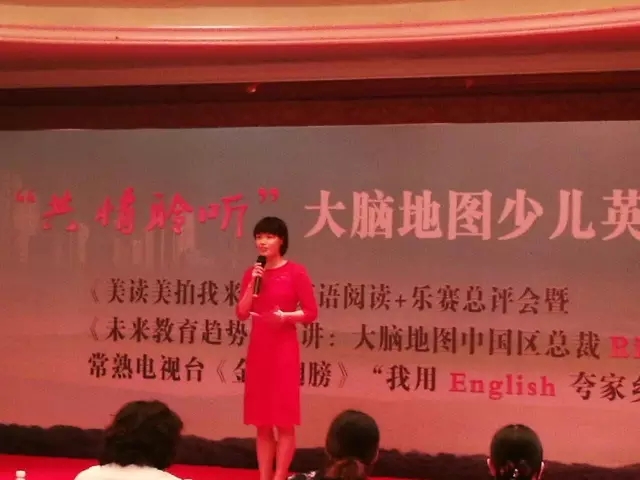 大脑地图常熟港澳城中心 大脑地图常熟港澳城中心
