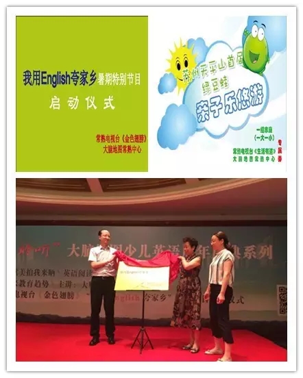 大脑地图常熟港澳城中心 大脑地图常熟港澳城中心