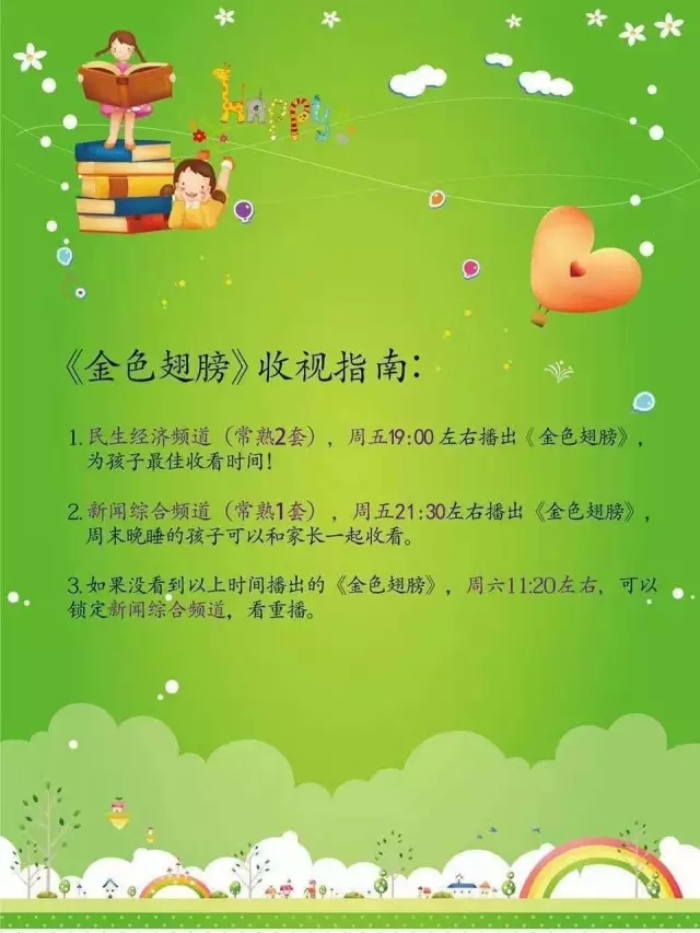 大脑地图常熟港澳城中心 大脑地图常熟港澳城中心