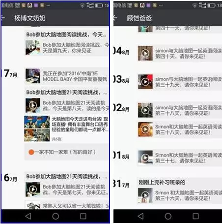 大脑地图常熟港澳城中心 大脑地图常熟港澳城中心