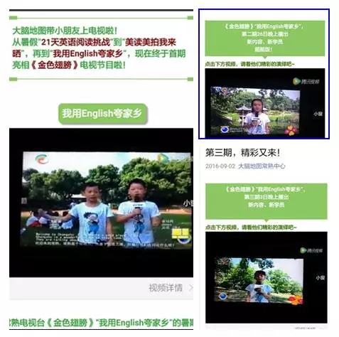 大脑地图常熟港澳城中心 大脑地图常熟港澳城中心