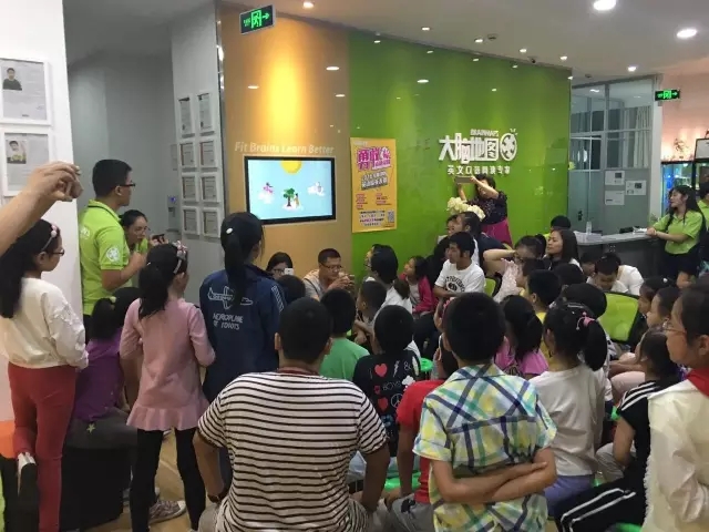 大脑地图常熟港澳城中心 大脑地图常熟港澳城中心