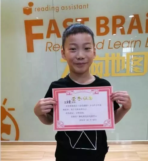 大脑地图常熟港澳城中心 大脑地图常熟港澳城中心