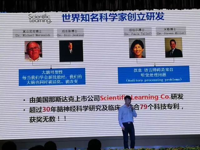 大脑地图常熟港澳城中心 大脑地图常熟港澳城中心