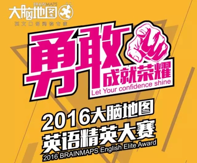 大脑地图常熟港澳城中心 大脑地图常熟港澳城中心