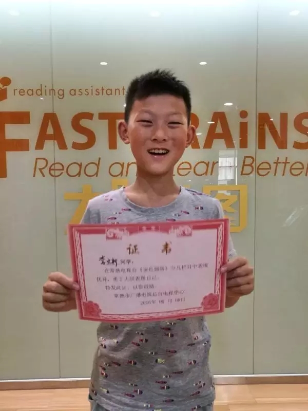 大脑地图常熟港澳城中心 大脑地图常熟港澳城中心