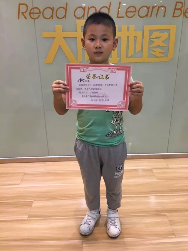 大脑地图常熟港澳城中心 大脑地图常熟港澳城中心