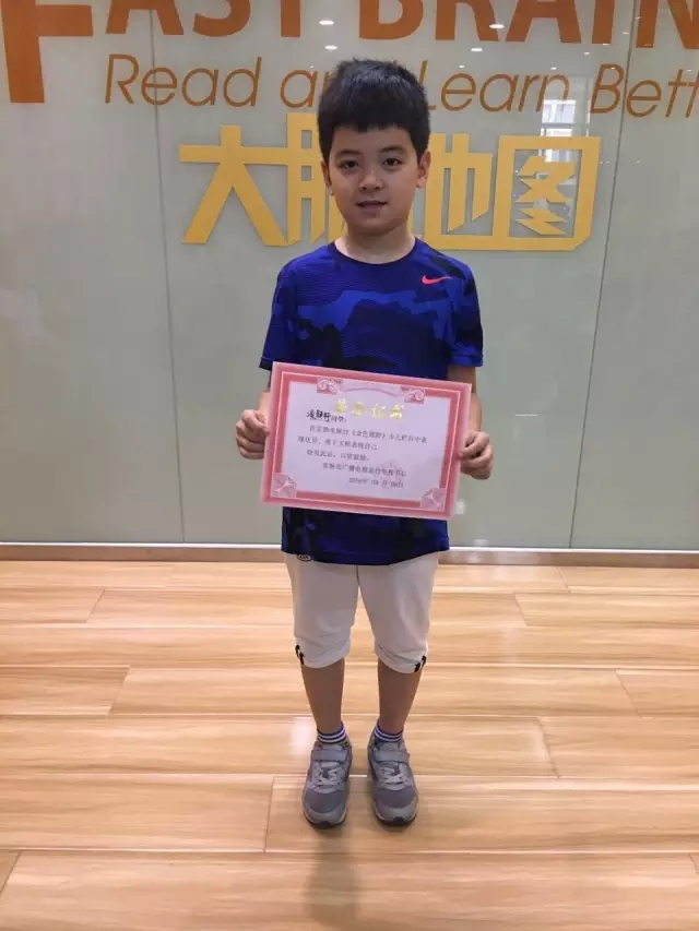 大脑地图常熟港澳城中心 大脑地图常熟港澳城中心