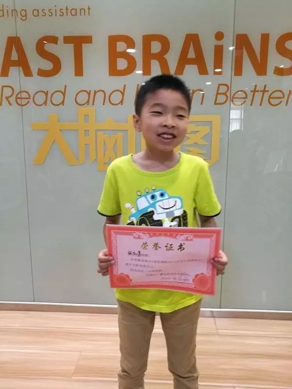 大脑地图常熟港澳城中心 大脑地图常熟港澳城中心