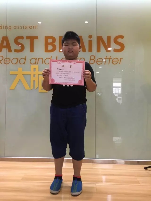 大脑地图常熟港澳城中心 大脑地图常熟港澳城中心