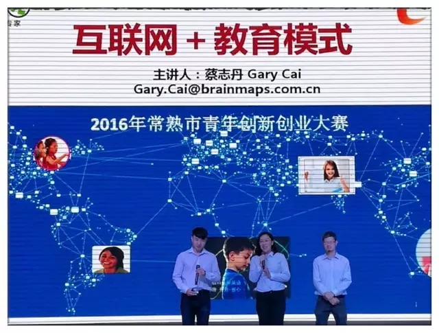 大脑地图常熟港澳城中心