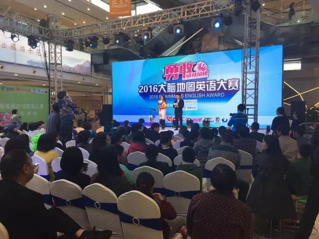 大脑地图常熟港澳城中心 大脑地图常熟港澳城中心