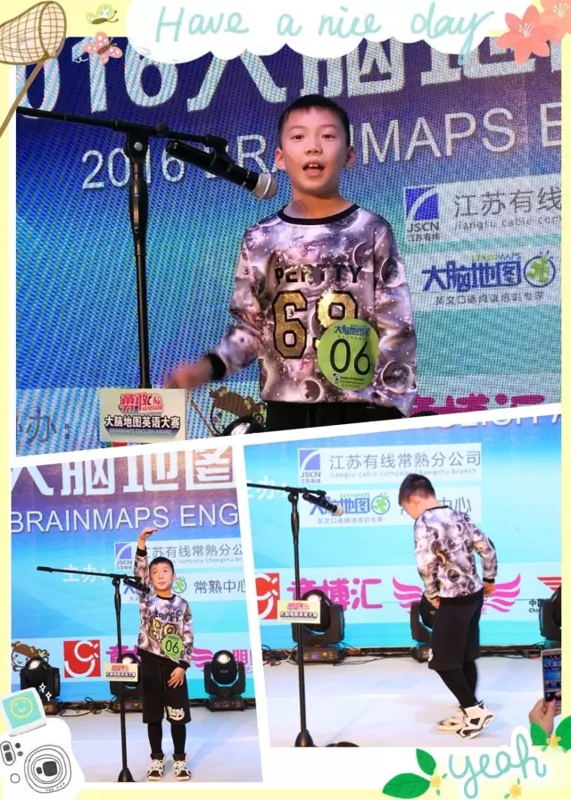 大脑地图常熟港澳城中心 大脑地图常熟港澳城中心