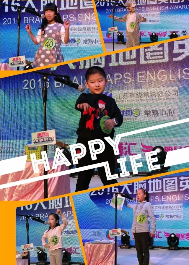 大脑地图常熟港澳城中心 大脑地图常熟港澳城中心