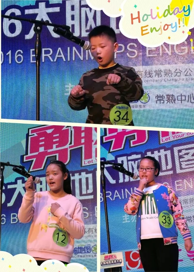 大脑地图常熟港澳城中心 大脑地图常熟港澳城中心