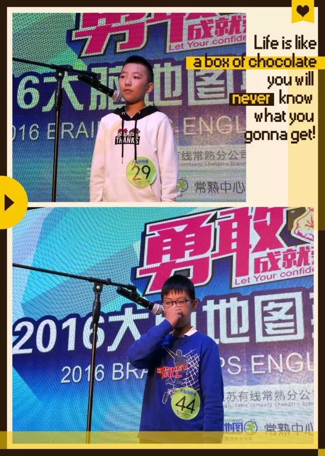 大脑地图常熟港澳城中心 大脑地图常熟港澳城中心