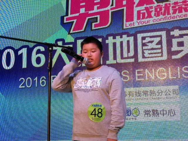 大脑地图常熟港澳城中心 大脑地图常熟港澳城中心