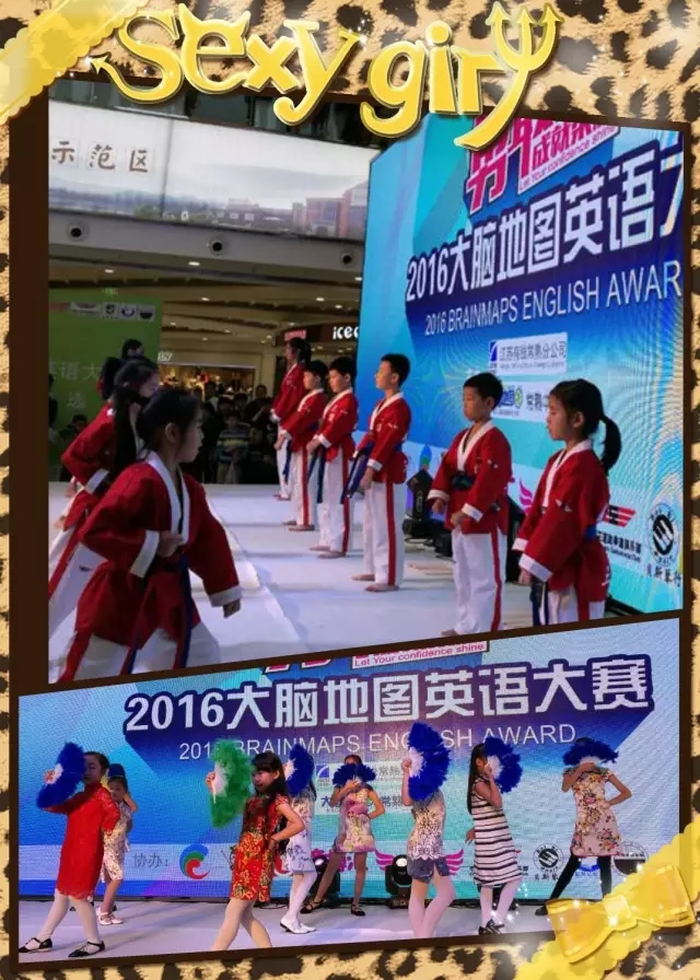 大脑地图常熟港澳城中心 大脑地图常熟港澳城中心