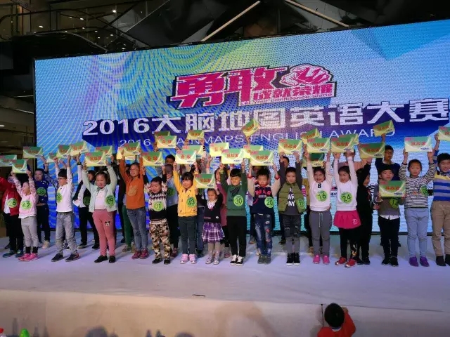 大脑地图常熟港澳城中心 大脑地图常熟港澳城中心