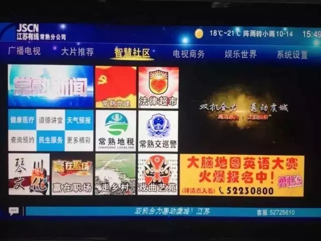 大脑地图常熟港澳城中心 大脑地图常熟港澳城中心