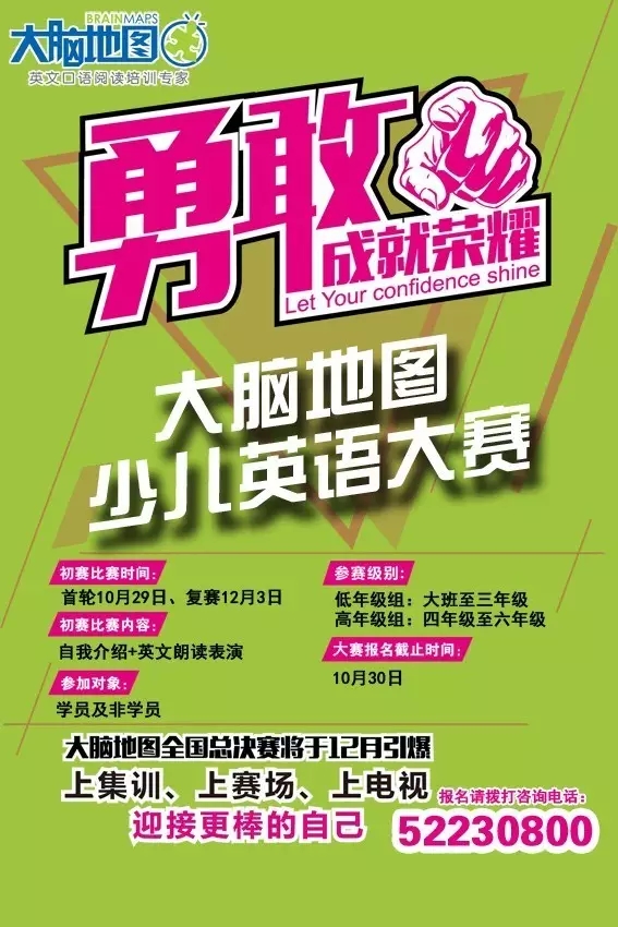 大脑地图常熟港澳城中心 大脑地图常熟港澳城中心