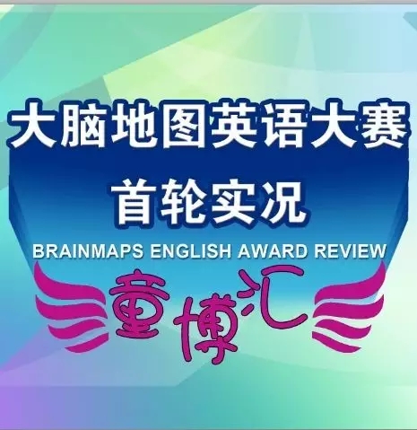 大脑地图常熟港澳城中心 大脑地图常熟港澳城中心