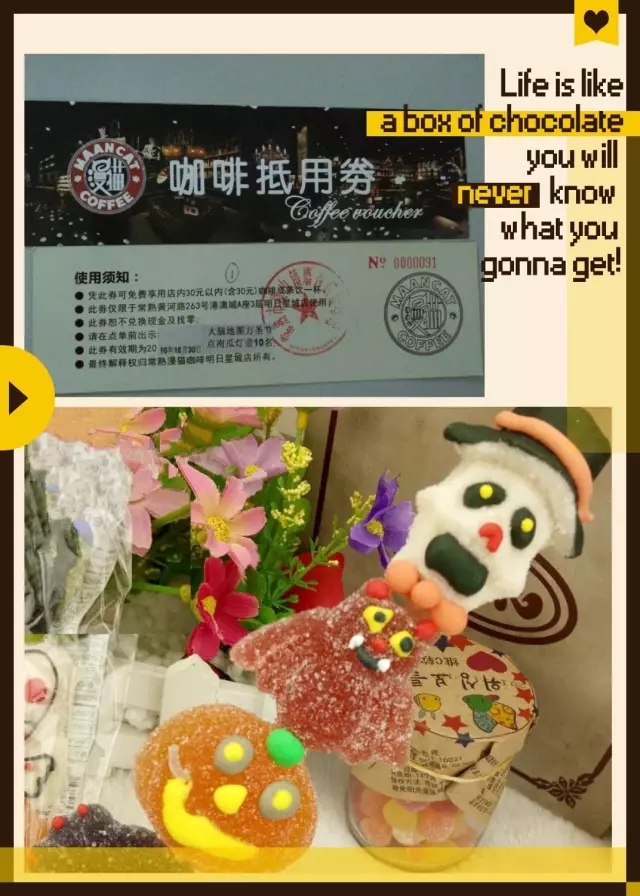 大脑地图常熟港澳城中心