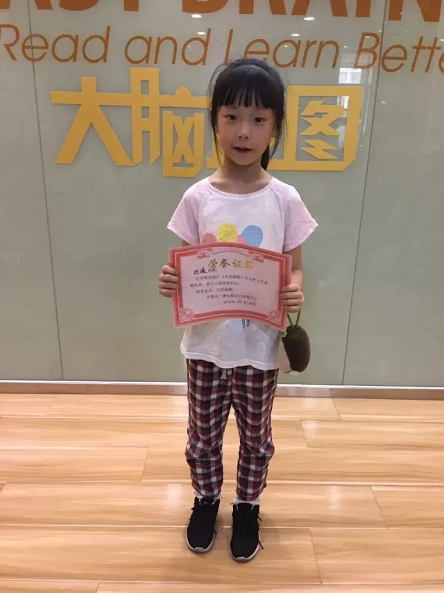 大脑地图常熟港澳城中心 大脑地图常熟港澳城中心