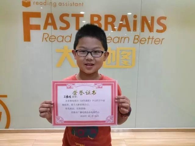 大脑地图常熟港澳城中心 大脑地图常熟港澳城中心