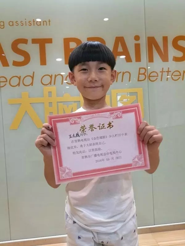 大脑地图常熟港澳城中心 大脑地图常熟港澳城中心