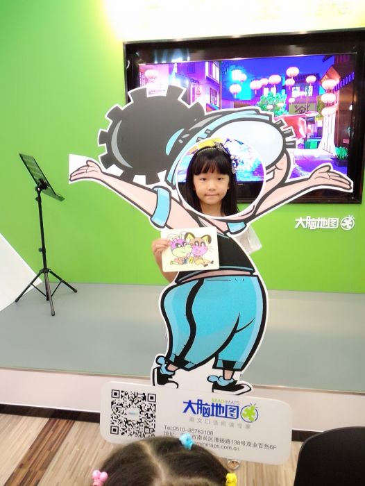 大脑地图无锡清扬茂业中心