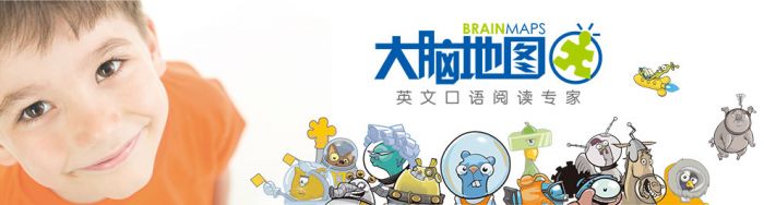 大脑地图无锡清扬茂业中心 大脑地图无锡清扬茂业中心