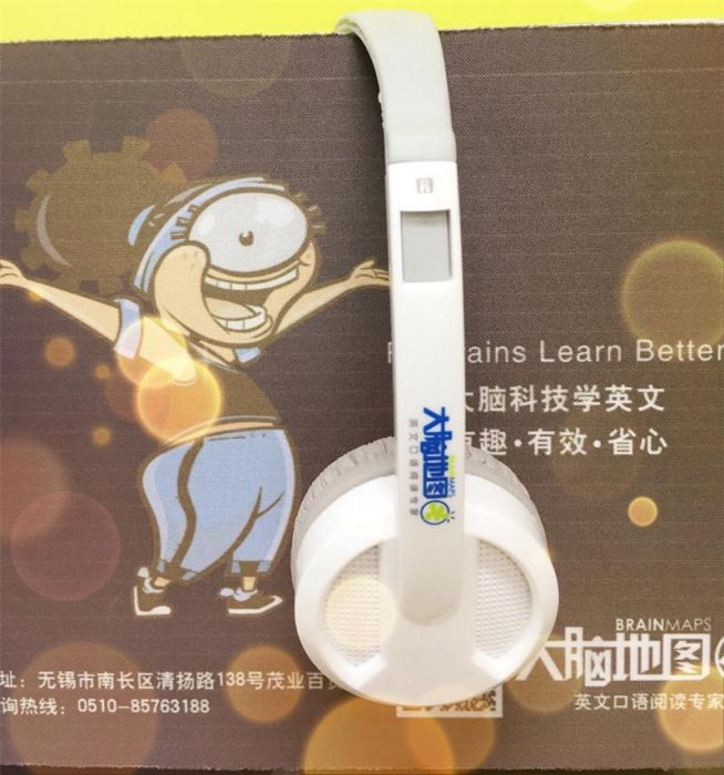 大脑地图无锡清扬茂业中心 大脑地图无锡清扬茂业中心