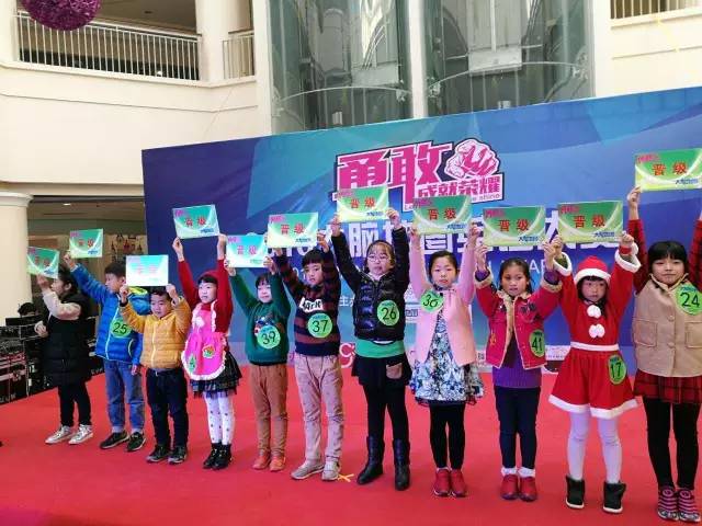 大脑地图常熟港澳城中心 大脑地图常熟港澳城中心