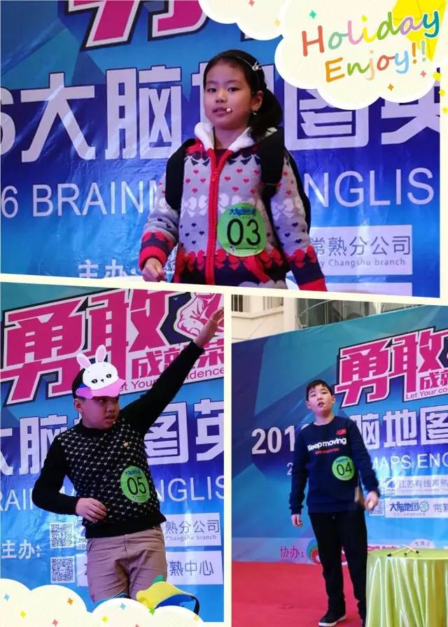 大脑地图常熟港澳城中心 大脑地图常熟港澳城中心