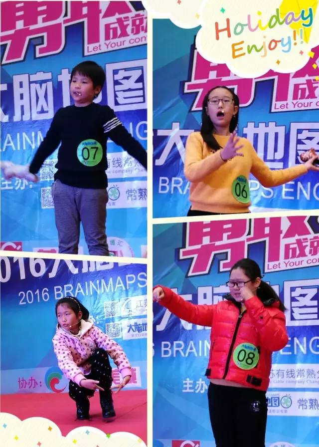 大脑地图常熟港澳城中心 大脑地图常熟港澳城中心