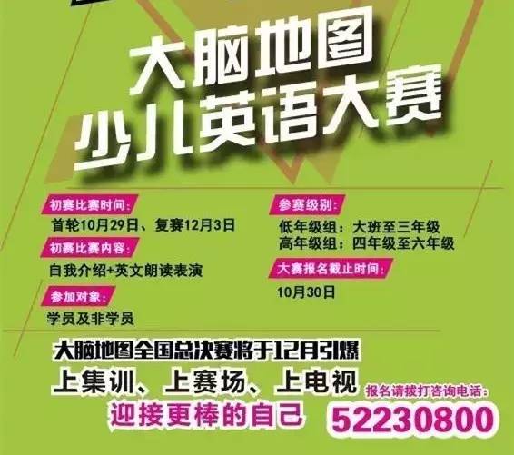 大脑地图常熟港澳城中心 大脑地图常熟港澳城中心